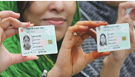 Smart National Id Card Bangladesh